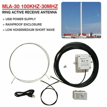 

MLA-30 100KHz-30MHz Ring Active Receive Antenna Low Noise Medium Short Wave Loop Active High Gain Receive Antenna