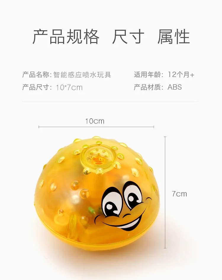 Douyin игрушка для младенца для Ванной Электрический автоматический зондирующий фонтан детская ванная комната играть с водой шуй-Лу двойного назначения