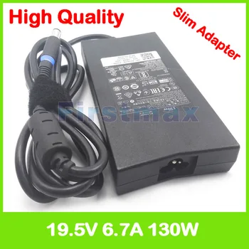 

19.5V 6.7A 130W AC power adapter for Dell Alienware 13 R2 ALW13ED-1508 ALW13ED-1608 ALW13ED-1708 1808 2608 ECHO 13 QHD charger