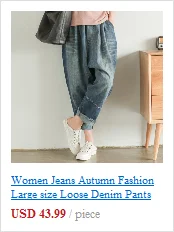 Летние женские джинсы в стиле ретро, свободные джинсовые штаны, новинка, женские винтажные джинсовые брюки с эластичным поясом и бантиком, карманами и цветочным принтом