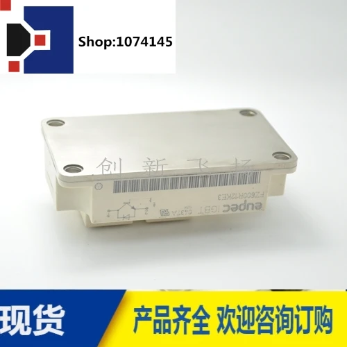 FF600R12KE4600A1200V/