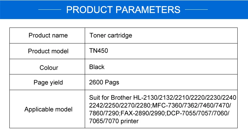 TN450详情-2