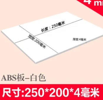 

DIY Handmade Sand Table Building Model Material White ABS board PVC plywood construction sand table manual 250MM*200MM*4MM