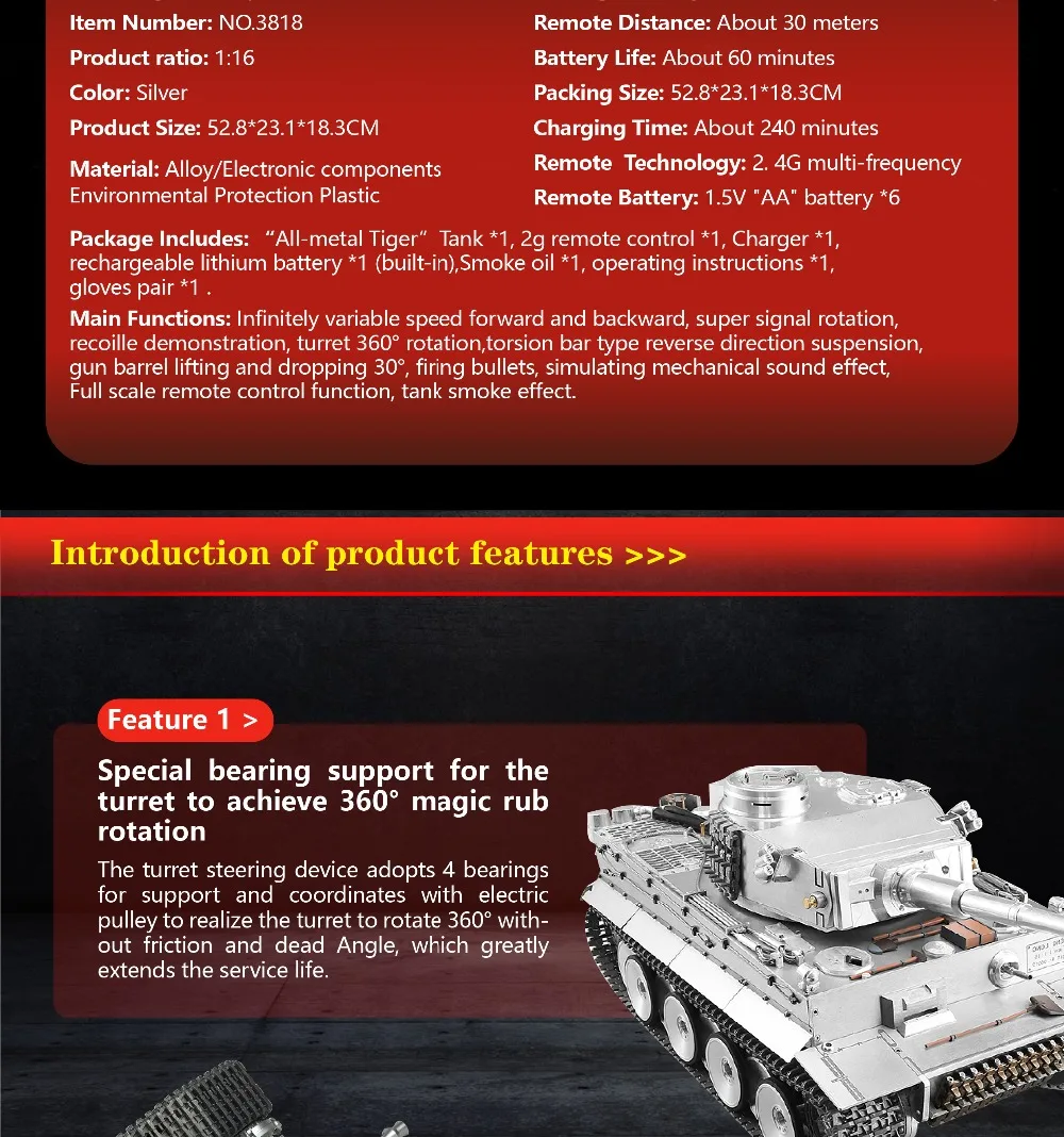 恒龙金属虎详情_03