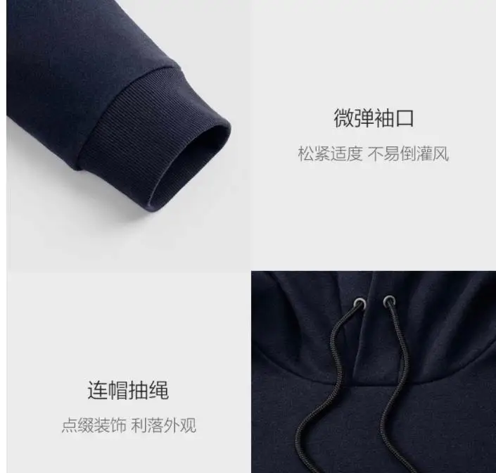 Xiaomi mijia life Мужской флисовый свитер с капюшоном тренд дикая замша мужской свитер Осенние и зимние модели умный дом