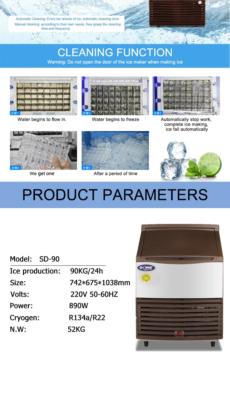 SD серия машина для производства льда SD90
