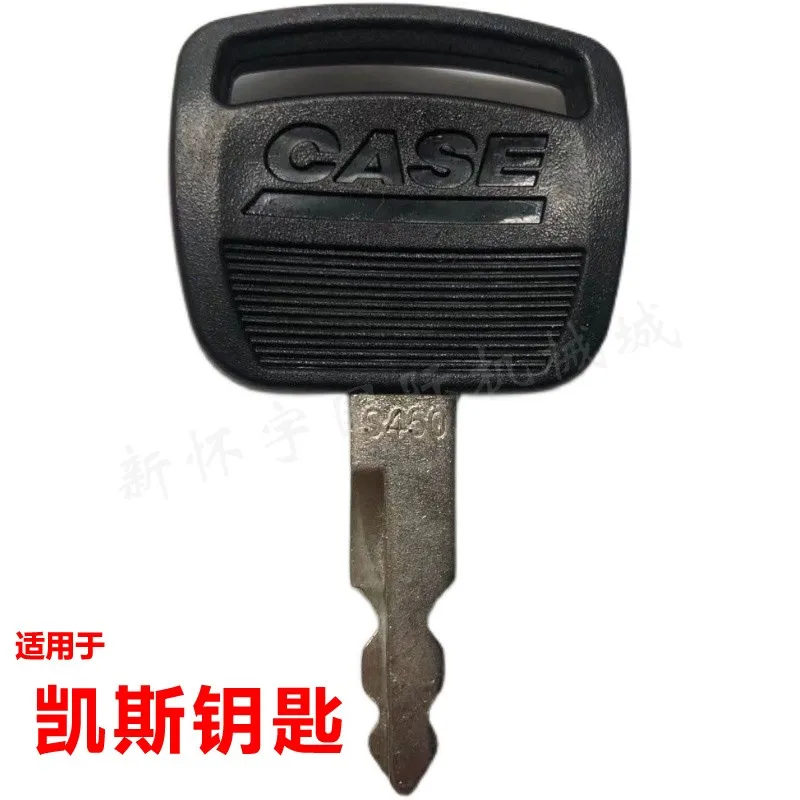 

free shipping For Case Key 210 220 240 300 360 470 Key excavator parts