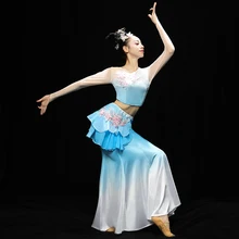 Традиционные китайские танцевальные костюмы, костюм павлина, танцевальные наряды, тибетское платье русалки, Национальный костюм для выступлений TA2272