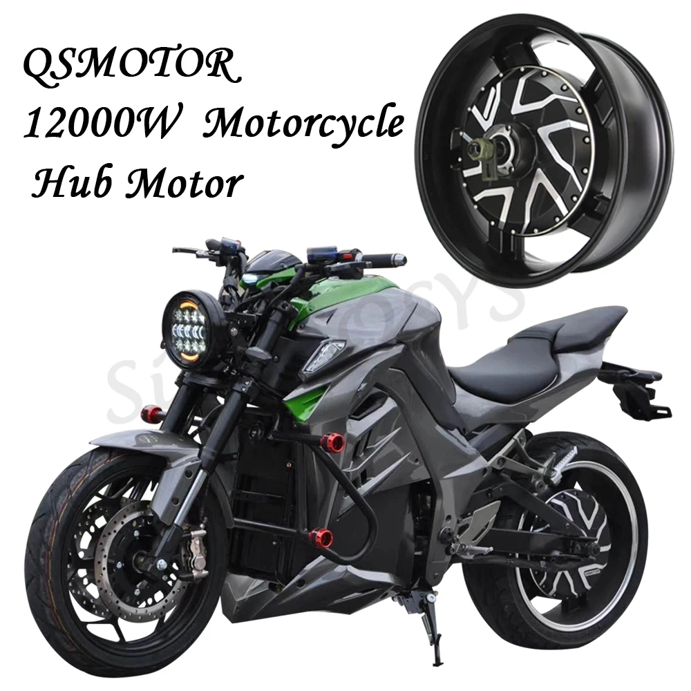 QS Motor 17X6.0inch 12KW 72V 120kph Hub 