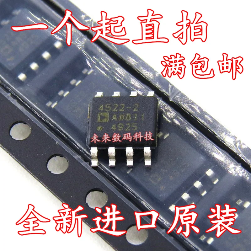 

10pcs/lot ADA4522-2ARZ 4522-2 SOP-8