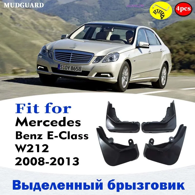 4 шт. брызговики для Mercedes Benz E class w212 | Автомобили и мотоциклы