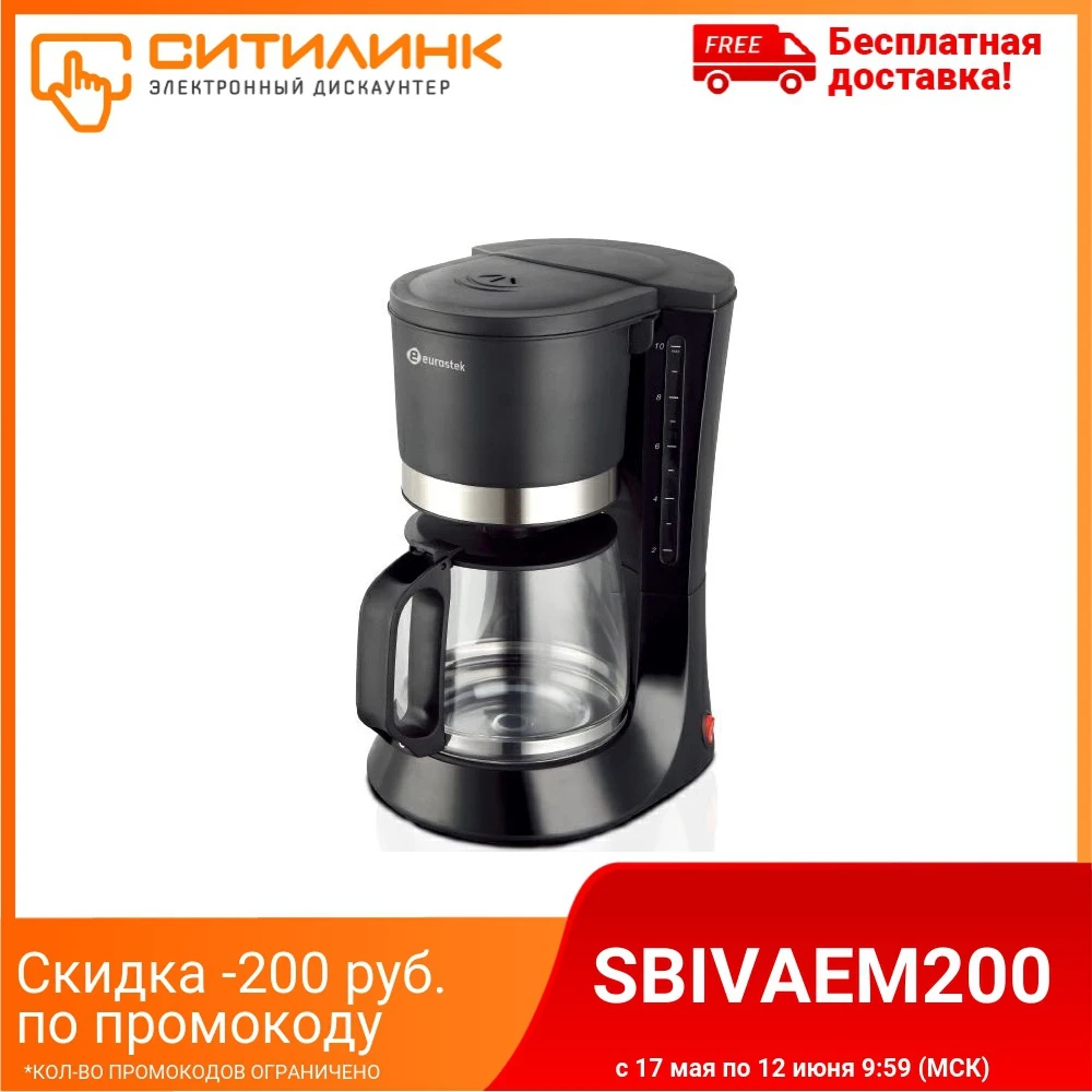 Coffee Maker Eurostek Ecm 6687 Drip Black Silver Ut 00001568 Aliexpress