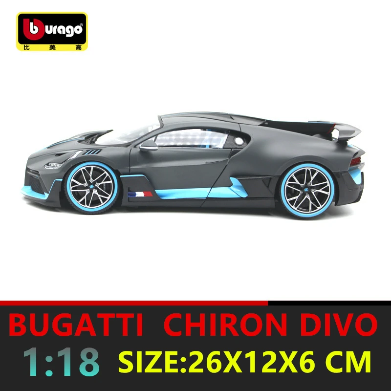 Bburago 1:18 Bugatti Chiron divo имитация сплава Ретро модель автомобиля классическая модель автомобиля украшение автомобиля коллекция подарок