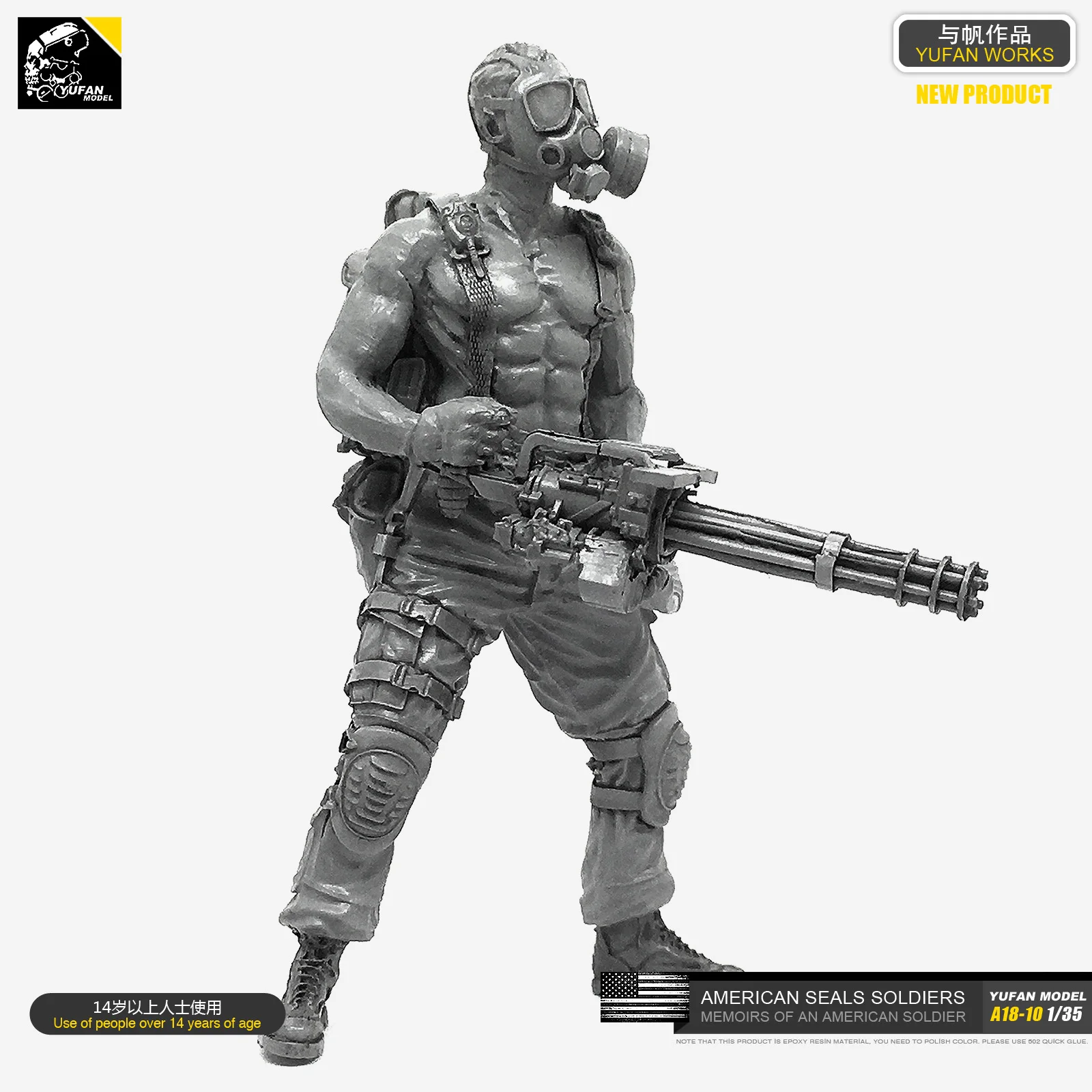

1/35 Resin Kits Soldier Model (US Army Biochemical Harvester) self-assembled A18-10