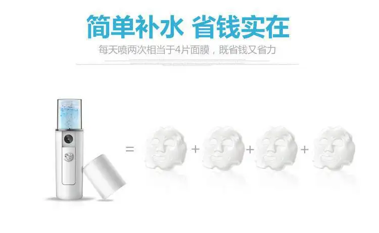 Красота отпариватель для лица USB перезаряжаемый портативный нанометрический распылитель части лица увлажнитель холодного распыления ручной воды пополняющий I