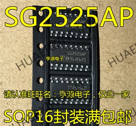10 шт./лот SG2525 SG2525AP SG3525AP SOP16 IC в