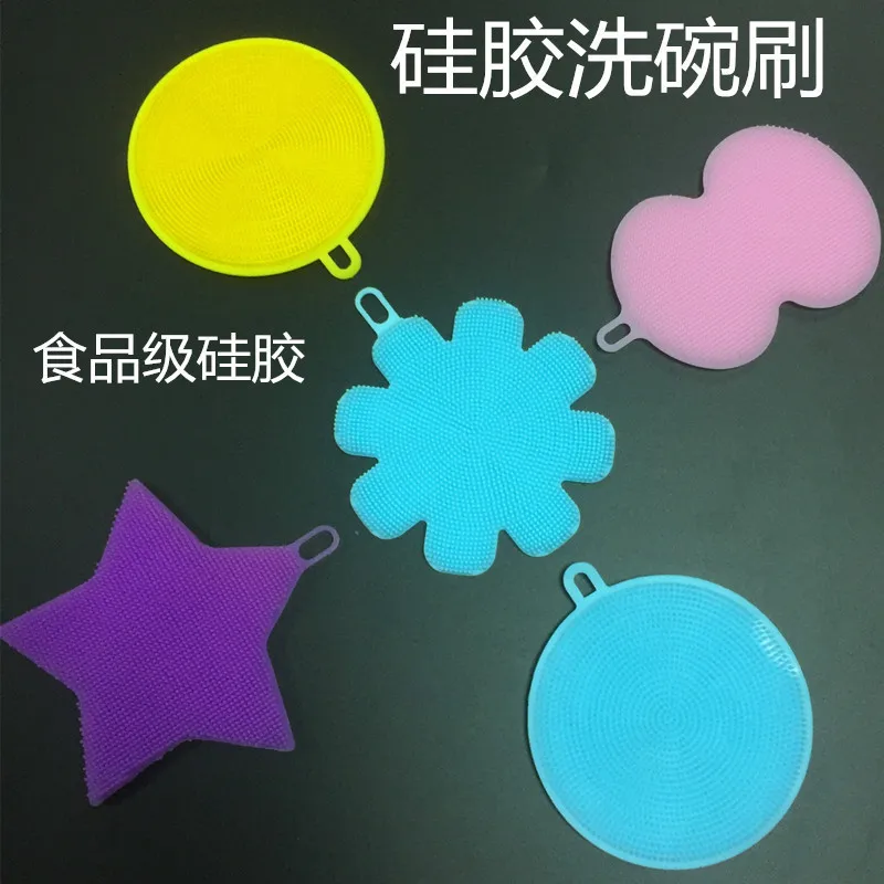 Multi-functional Silica Gel Circle xi wan shua Fruit And Vegetable Cleaning Brush Edible Silicon Double-Sided xi wan shua Cleani
