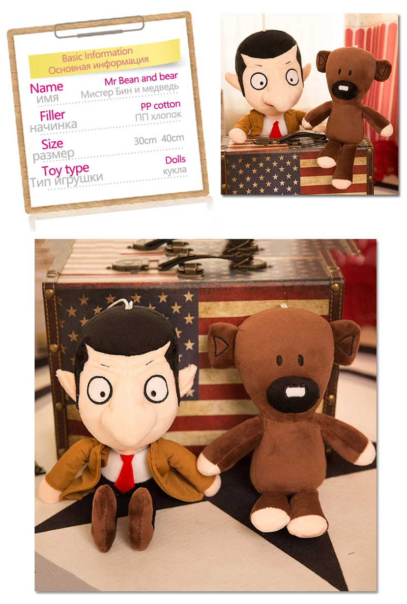 30 см Mr Bean Teddybeer Leuke Kawaii Pluche Knuffels Mr. bean Speelgoed Voor Kinderen Verjaardagscadeau Geschenken Knuffels