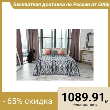 

Bedspread Ethel Minerals euro Jasper 200x220 cm, microfiber 100% polyethylene