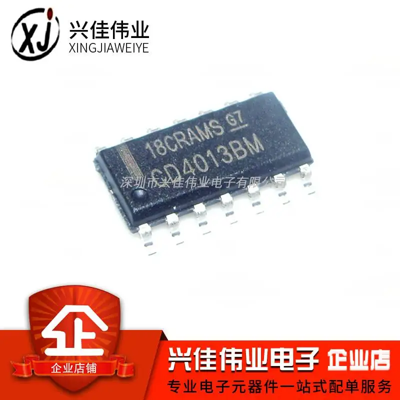 CD4013 CD4013BM SOP 14|Интегральные схемы| |