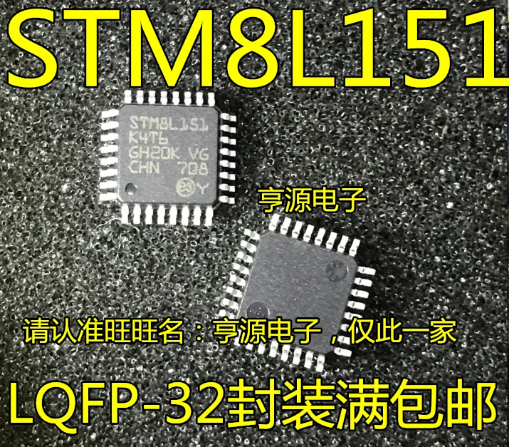 5 шт./лот STM8L151K4T6 STM8L151 LQFP-32 | Обустройство дома