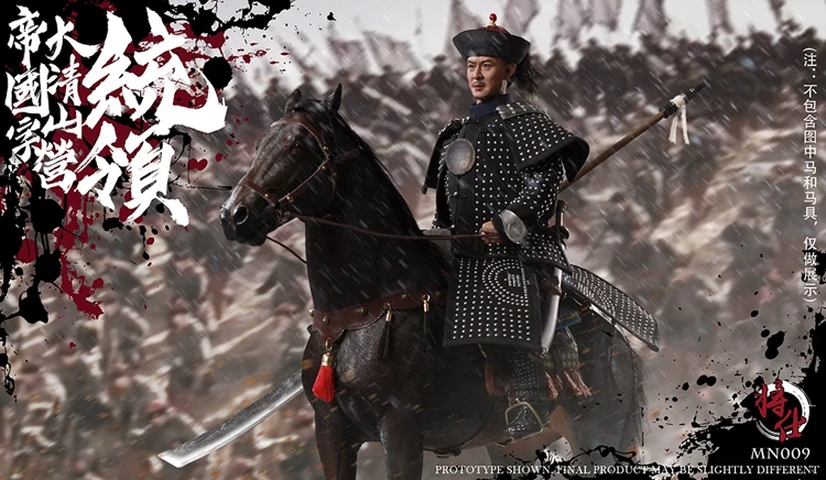 Для Colelction 1/6 Мужская фигурка солдата MN009 Daqing Empire Series Pang Qingyun Shanziying командная модель для фанатов подарки