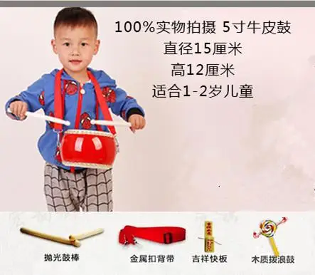 0-3-летние 3,4-дюймовые Детские барабаны погремушка-барабан музыкальный барабан палка поясной барабан детский Бронзовый барабан образовательный с музыкой младенец