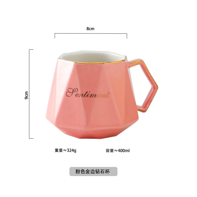Pink Северная Европа Пномпень керамика кофейная кружка для завтрака молоко Овес чашка оригинальность Геометрическая чашка офисная Бытовая чашка для воды - Цвет: Pink