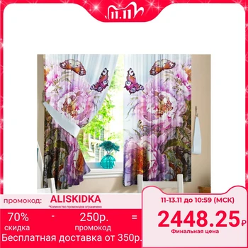

Photocurtains for the kitchen Peonies 145x160cm-2pcs, gabardine, pe 100%, 145g / m2 5129477