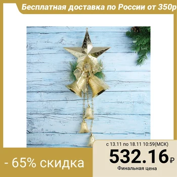 

New Year's decoration "Star with bells and a bow" 21x60 cm, gold 4316689