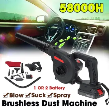 

21V Handheld Cordless Leaf Blower Dust Sweeper Vacuums Use Li-ion Battery Cordless Blower Brushless 1 or 2x Battery