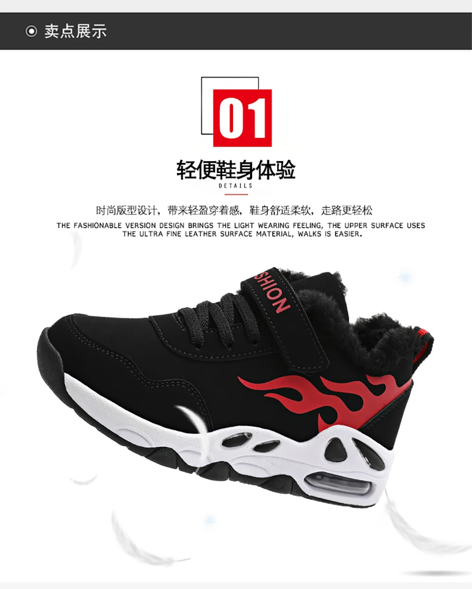 Kids Shoes Boys Casual Children Sneakers For Boys Leather Fashion Sport Kids Sneakers Winter Children Shoes For Boy
