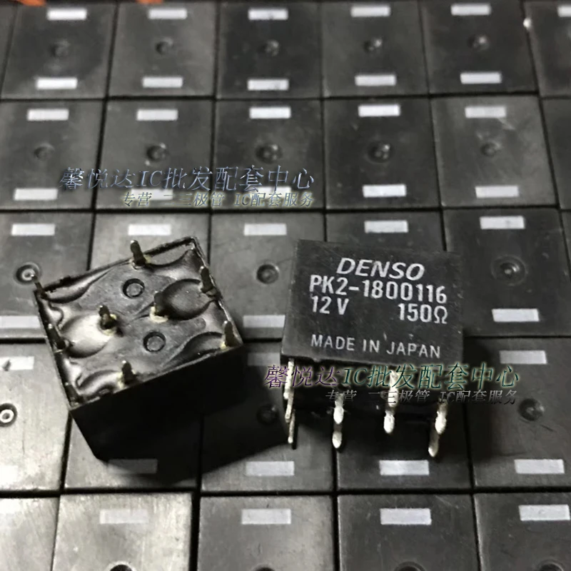 PK2-1800116 12V 150R DIP-9 реле для Toyota Reiz детали для центрального замка реле