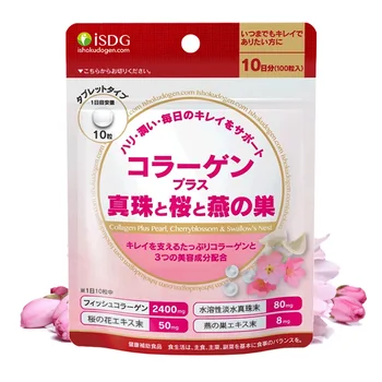 

ISDG Collagen Pills Whiten Skin Improve and Repair the Structure of Skin Smooth wrinkles Moisturizing anti-oxidation anti aging