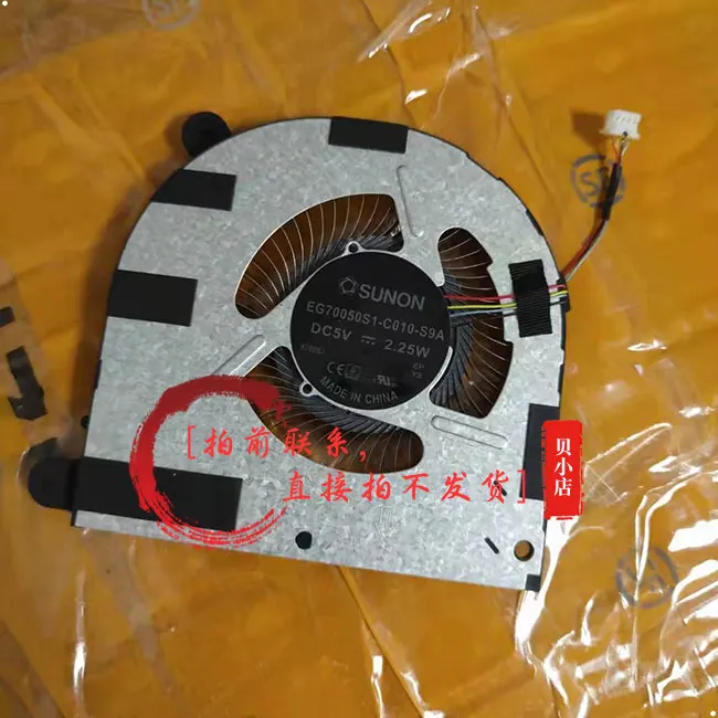 

SUNON EG70050S1-C010-S9A DC 5V 2.25W 4-Wire Server Cooling Fan