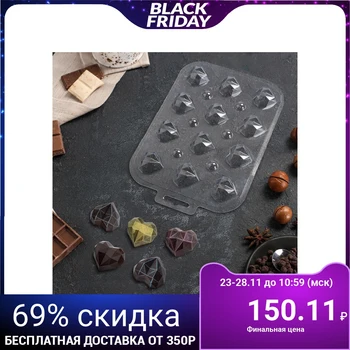 

Form for chocolate "Faceted Heart Candy"