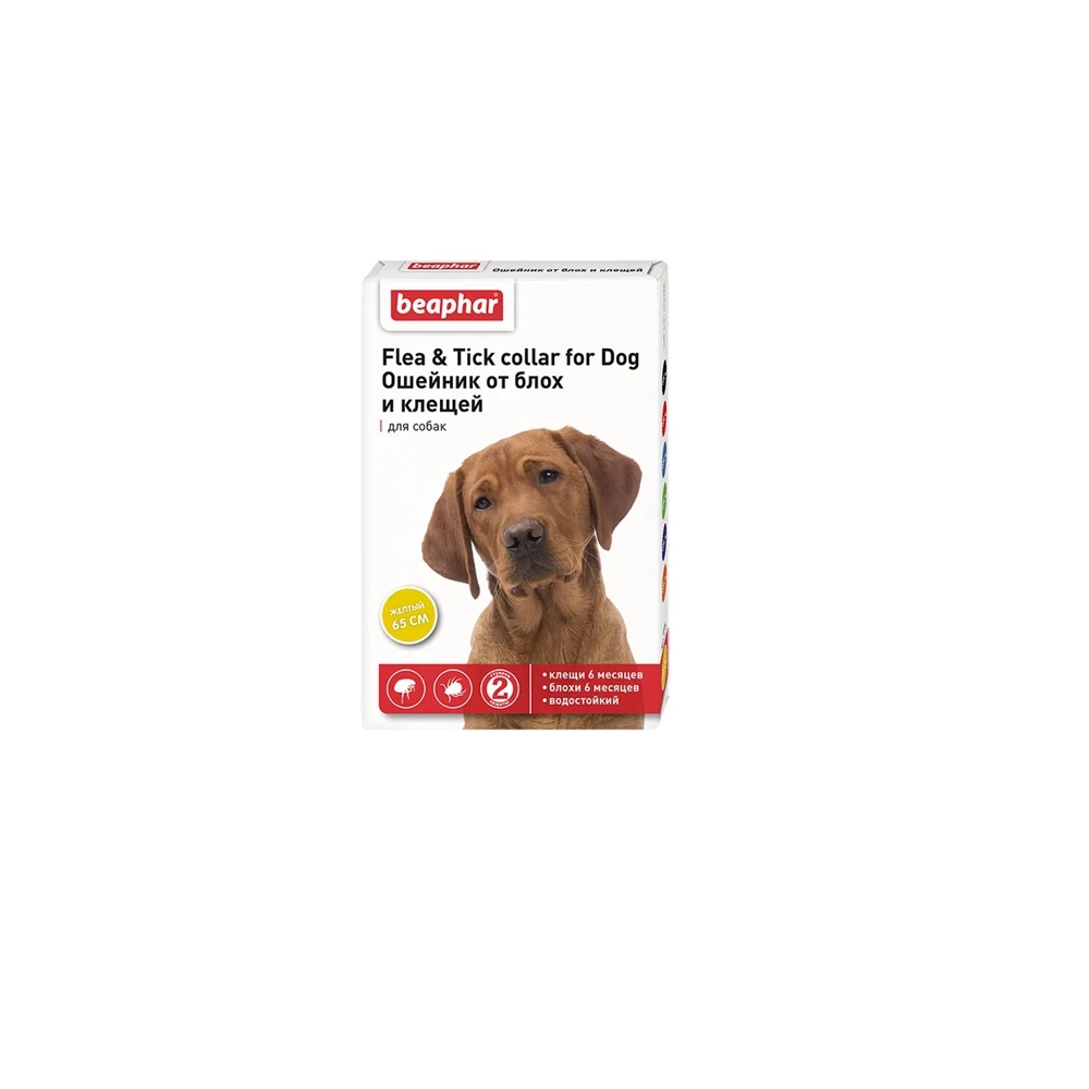 Beaphar flea tick