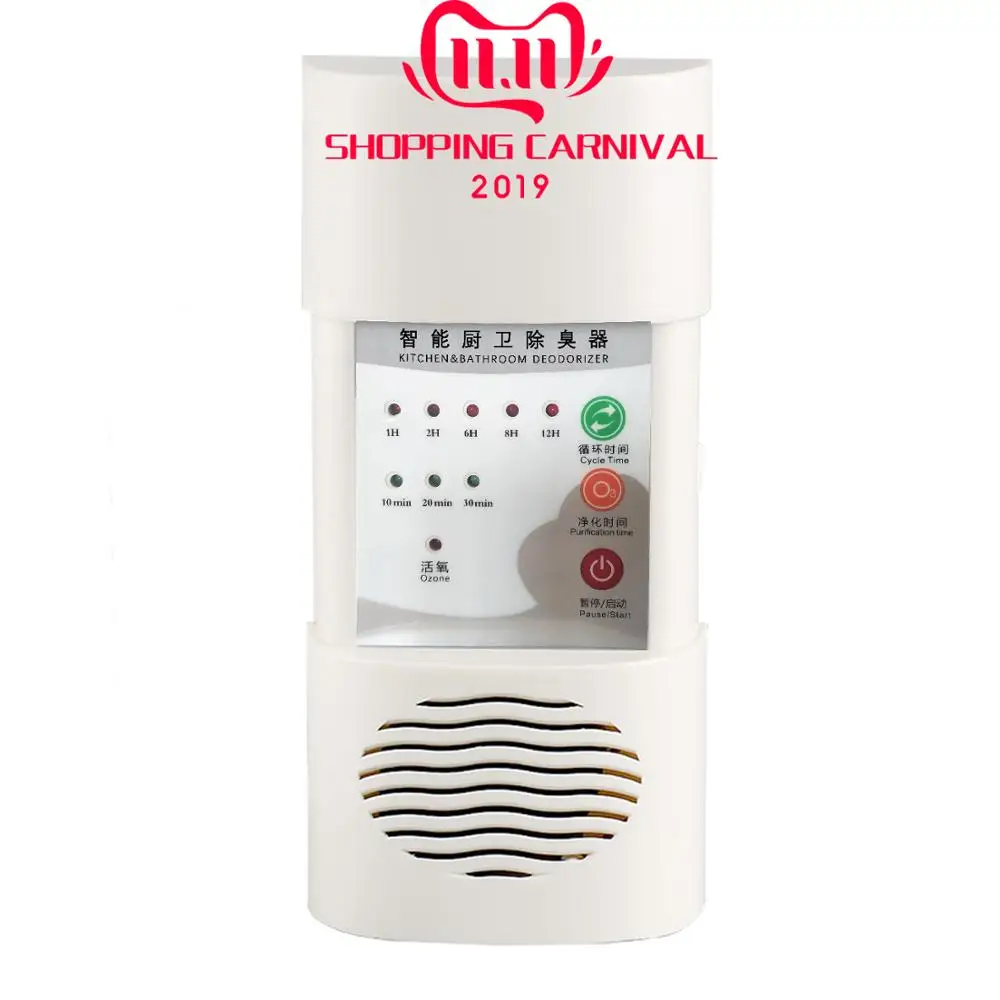 

STERHEN Small Air Purifier O3 Kitchen Air Fresher Easy to move Formaldehyde removal Disinfector Deodorizer ozonizer