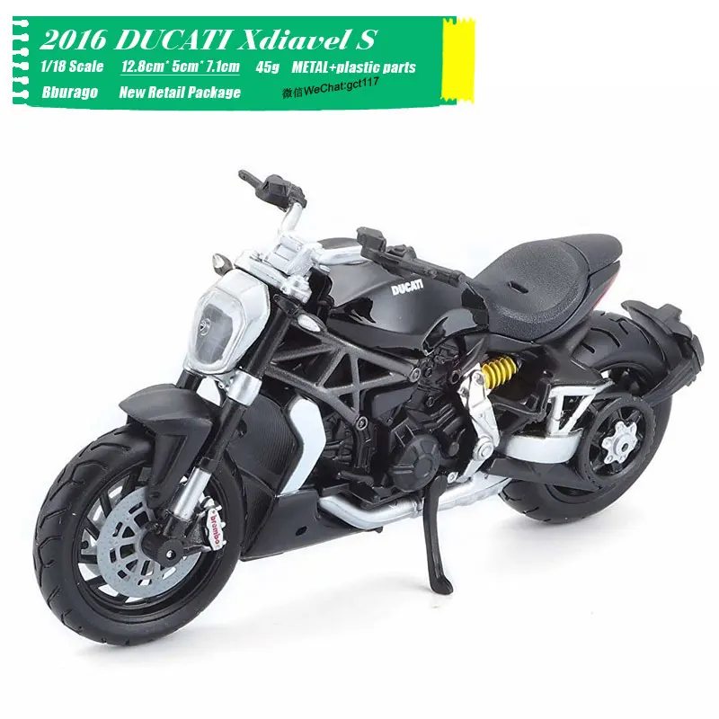 2016 DUCATI Xdiavel S (8)