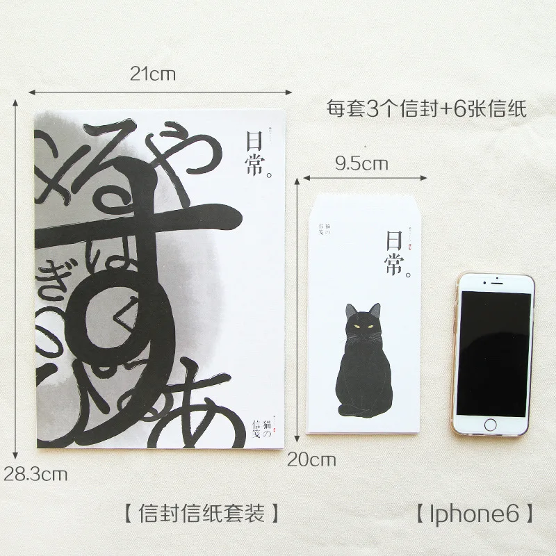 Japanese Style Cat Lettter Envelope Love Set Cartoon Cute 3 Envelope 6 Letterhead Invitation Paper Stationery Gift