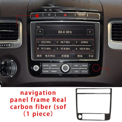 

For Volkswagen touareg 2016-2017 carbon fiber navigation panel frame molding trim 1pc