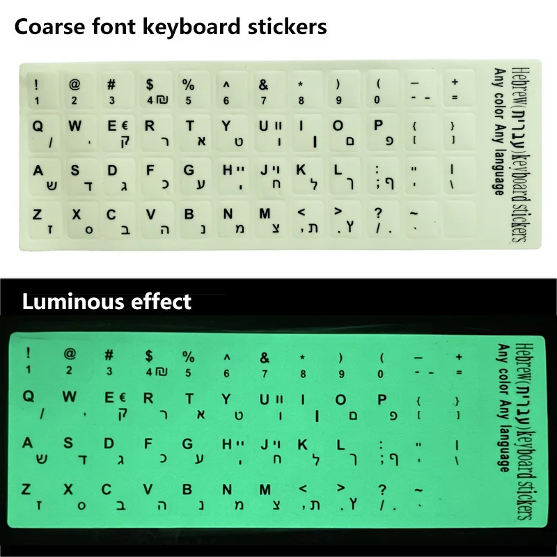 SR Standard Matte Hebrew Keyboard Sticker Language-English Arabic Russian Letter Film 4 for PC or Laptop Accessories-5