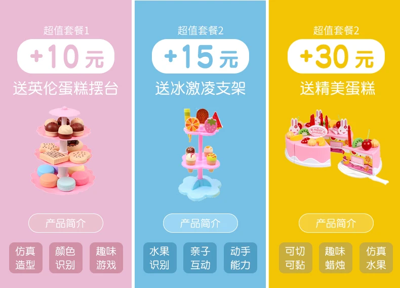 Модель игрушечной машинки с мороженым для девочек 3-6 лет дети маленькие каждая семья провинция Гуандун автомобиль унисекс