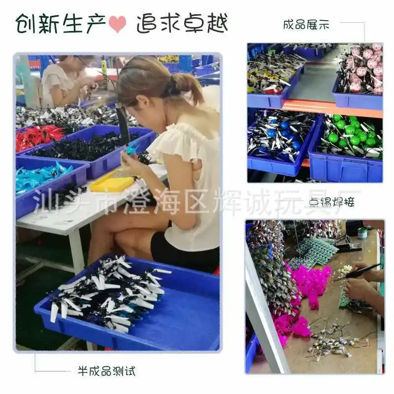 Douyin Горячая странная Новая игрушка Горячая Распродажа вертолет самолет подвеска сияющая детская игрушка подарок на день рождения