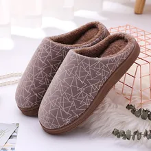 Обувь для мужчин и женщин; домашние тапочки; сезон осень-зима; коллекция года; теплая Нескользящая домашняя обувь с геометрическим принтом; Zapatos De Hombre