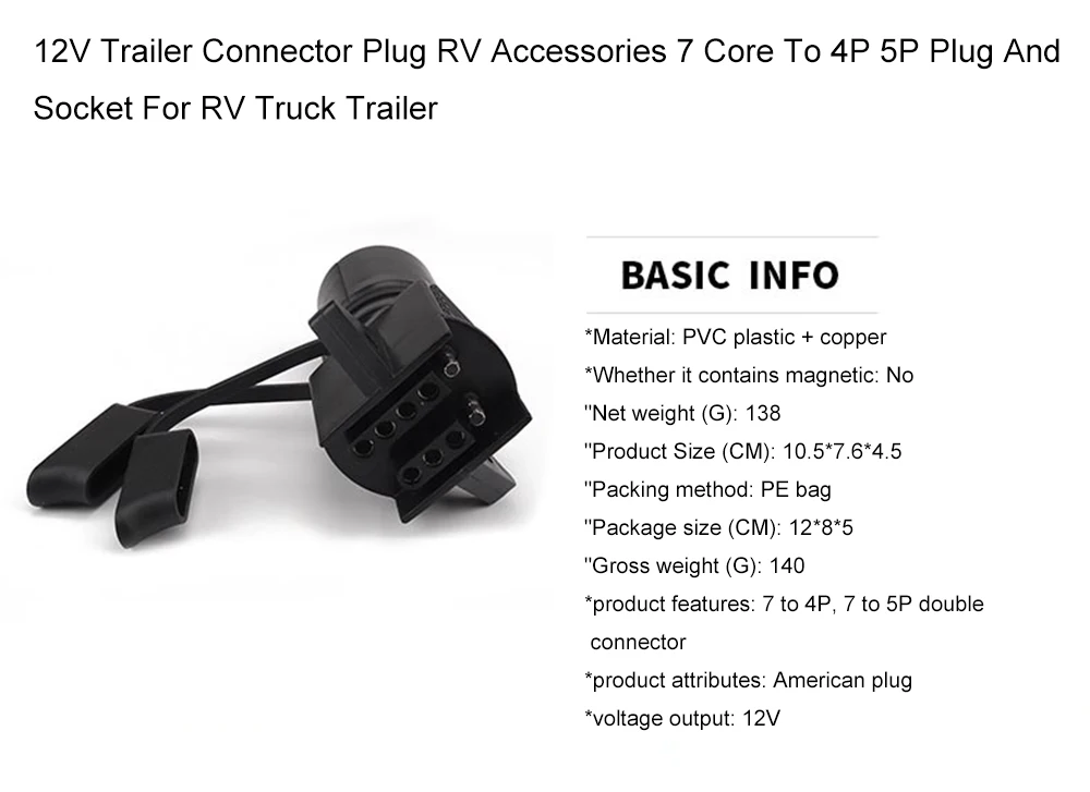12 В прицеп разъем RV Аксессуары 7 ядро к 4P 5P вилка и розетка для RV грузовик прицеп