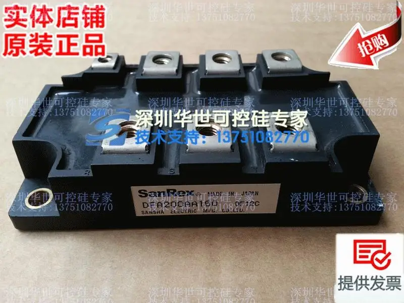 DFA200AA160 DFA150AA160 three-phase rectifier module can be taken directly--HSKK | Компьютеры и офис