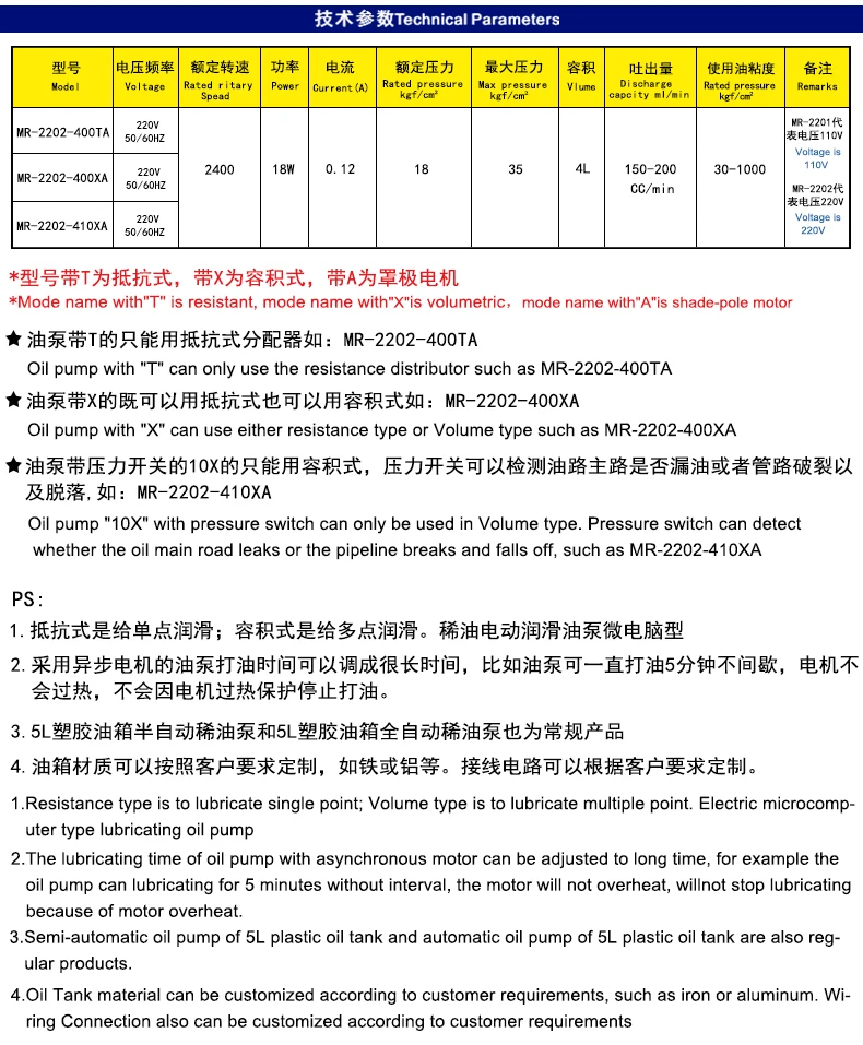 MR-2202(4L)_02