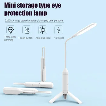 

Student Bedside Book Reading USB Rechargeable Flexible Modern Easy Storage Free Stand Eye Protection Led Table Lamp For Bedroom