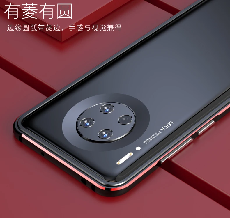 Для huawei mate 30 чехол mate 30 Алюминиевый металлический бампер чехол для huawei mate 30 двухцветный защитный чехол